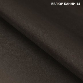 Диван прямой Gerad 11003 (ткань Банни 14/Банни 11) в Воткинске - votkinsk.mebel24.online | фото 2