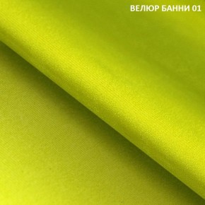 Диван прямой Gerad 11003 (ткань Банни 14/Банни 11) в Воткинске - votkinsk.mebel24.online | фото 6