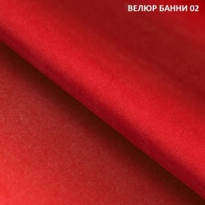 Диван прямой Gerad 11003 (ткань Банни 14/Банни 11) в Воткинске - votkinsk.mebel24.online | фото 7