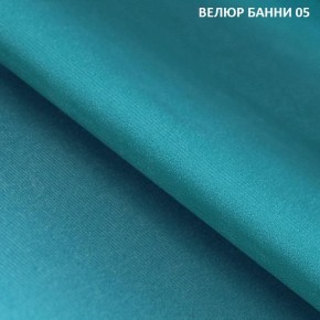 Диван прямой Gerad 11003 (ткань Банни 14/Банни 11) в Воткинске - votkinsk.mebel24.online | фото 9