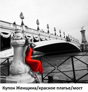 Диван прямой Gerad 12001 (ткань Glory) в Воткинске - votkinsk.mebel24.online | фото 17