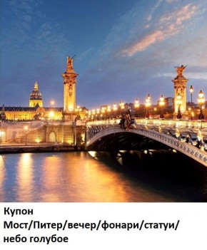 Диван прямой Gerad 12001 (ткань Glory) в Воткинске - votkinsk.mebel24.online | фото 20