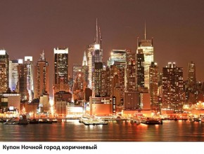 Диван прямой Gerad 12001 (ткань Glory) в Воткинске - votkinsk.mebel24.online | фото 21