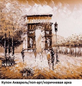 Диван прямой Gerad 12001 (ткань Glory) в Воткинске - votkinsk.mebel24.online | фото 25