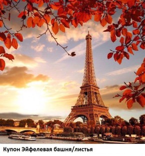 Диван прямой Gerad 12001 (ткань Glory) в Воткинске - votkinsk.mebel24.online | фото 26