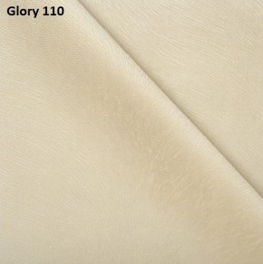 Диван прямой Gerad 12001 (ткань Glory) в Воткинске - votkinsk.mebel24.online | фото 5