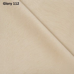Диван прямой Gerad 12001 (ткань Glory) в Воткинске - votkinsk.mebel24.online | фото 6