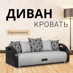 Диван прямой Юпитер (Боннель) в Воткинске - votkinsk.mebel24.online | фото