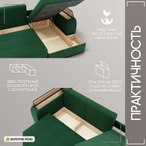 Диван Сенатор-3 (НПБ) в Воткинске - votkinsk.mebel24.online | фото 4