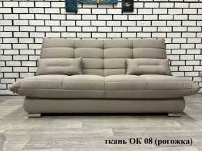 Диван Сноуден (Snowden) ППУ ткань до 300 руб. в Воткинске - votkinsk.mebel24.online | фото