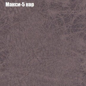 Диван угловой КОМБО-1 МДУ (ткань до 300) в Воткинске - votkinsk.mebel24.online | фото 11