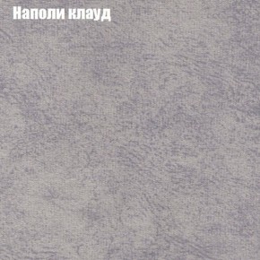 Диван угловой КОМБО-1 МДУ (ткань до 300) в Воткинске - votkinsk.mebel24.online | фото 18