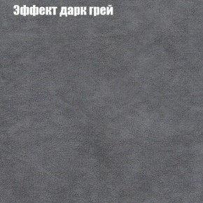 Диван угловой КОМБО-1 МДУ (ткань до 300) в Воткинске - votkinsk.mebel24.online | фото 36