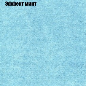 Диван угловой КОМБО-1 МДУ (ткань до 300) в Воткинске - votkinsk.mebel24.online | фото 41