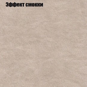 Диван угловой КОМБО-1 МДУ (ткань до 300) в Воткинске - votkinsk.mebel24.online | фото 42