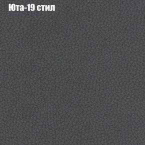 Диван угловой КОМБО-1 МДУ (ткань до 300) в Воткинске - votkinsk.mebel24.online | фото 46