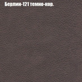 Диван угловой КОМБО-1 МДУ (ткань до 300) в Воткинске - votkinsk.mebel24.online | фото 63