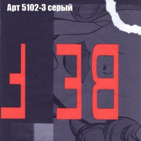 Диван угловой КОМБО-3 МДУ (ткань до 300) в Воткинске - votkinsk.mebel24.online | фото 15