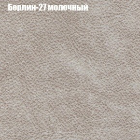 Диван угловой КОМБО-3 МДУ (ткань до 300) в Воткинске - votkinsk.mebel24.online | фото 16