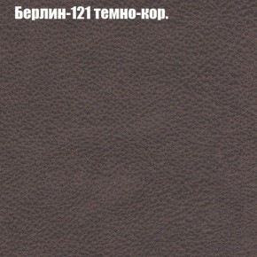 Диван угловой КОМБО-3 МДУ (ткань до 300) в Воткинске - votkinsk.mebel24.online | фото 17