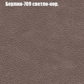 Диван угловой КОМБО-3 МДУ (ткань до 300) в Воткинске - votkinsk.mebel24.online | фото 18