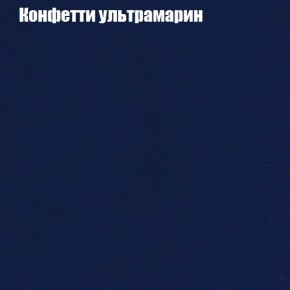 Диван угловой КОМБО-3 МДУ (ткань до 300) в Воткинске - votkinsk.mebel24.online | фото 23