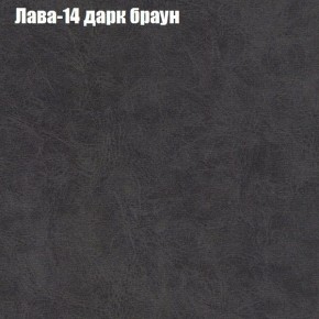 Диван угловой КОМБО-3 МДУ (ткань до 300) в Воткинске - votkinsk.mebel24.online | фото 28