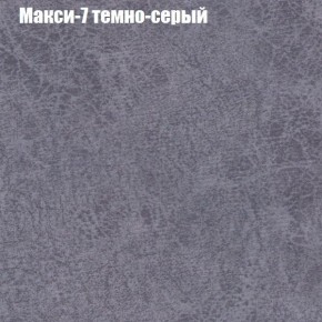 Диван угловой КОМБО-3 МДУ (ткань до 300) в Воткинске - votkinsk.mebel24.online | фото 35