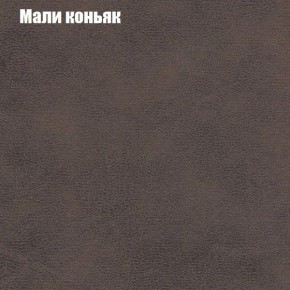 Диван угловой КОМБО-3 МДУ (ткань до 300) в Воткинске - votkinsk.mebel24.online | фото 36