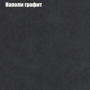 Диван угловой КОМБО-3 МДУ (ткань до 300) в Воткинске - votkinsk.mebel24.online | фото 38