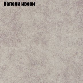 Диван угловой КОМБО-3 МДУ (ткань до 300) в Воткинске - votkinsk.mebel24.online | фото 39