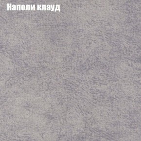 Диван угловой КОМБО-3 МДУ (ткань до 300) в Воткинске - votkinsk.mebel24.online | фото 40