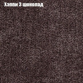 Диван угловой КОМБО-3 МДУ (ткань до 300) в Воткинске - votkinsk.mebel24.online | фото 52
