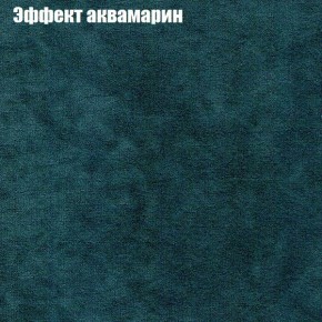 Диван угловой КОМБО-3 МДУ (ткань до 300) в Воткинске - votkinsk.mebel24.online | фото 54