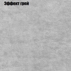 Диван угловой КОМБО-3 МДУ (ткань до 300) в Воткинске - votkinsk.mebel24.online | фото 56