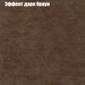 Диван угловой КОМБО-3 МДУ (ткань до 300) в Воткинске - votkinsk.mebel24.online | фото 57
