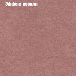 Диван угловой КОМБО-3 МДУ (ткань до 300) в Воткинске - votkinsk.mebel24.online | фото 60
