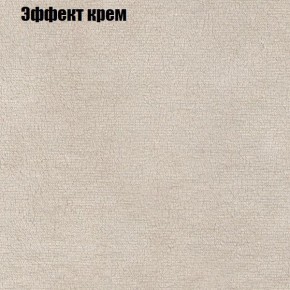 Диван угловой КОМБО-3 МДУ (ткань до 300) в Воткинске - votkinsk.mebel24.online | фото 61