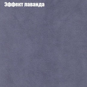 Диван угловой КОМБО-3 МДУ (ткань до 300) в Воткинске - votkinsk.mebel24.online | фото 62