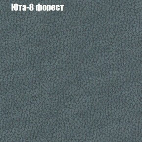 Диван угловой КОМБО-3 МДУ (ткань до 300) в Воткинске - votkinsk.mebel24.online | фото 67