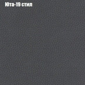 Диван угловой КОМБО-3 МДУ (ткань до 300) в Воткинске - votkinsk.mebel24.online | фото 68