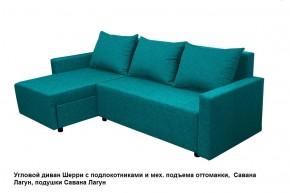 Диван угловой Шерри с механизмом подъема оттоманки в Воткинске - votkinsk.mebel24.online | фото 12