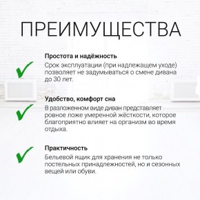 Диван угловой Юпитер Аслан бежевый (ППУ) в Воткинске - votkinsk.mebel24.online | фото 9