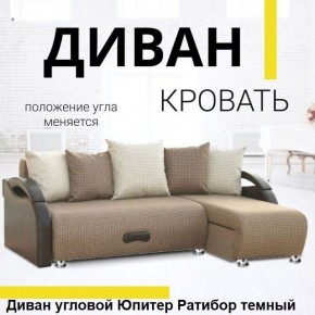 Диван угловой Юпитер (Боннель) в Воткинске - votkinsk.mebel24.online | фото 5