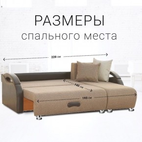 Диван угловой Юпитер Ратибор темный (ППУ) в Воткинске - votkinsk.mebel24.online | фото 3