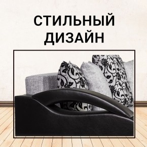 Диван Юпитер Аслан серый (ППУ) в Воткинске - votkinsk.mebel24.online | фото 8