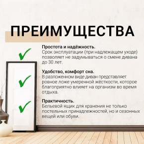 Диван Юпитер Аслан серый (ППУ) в Воткинске - votkinsk.mebel24.online | фото 9
