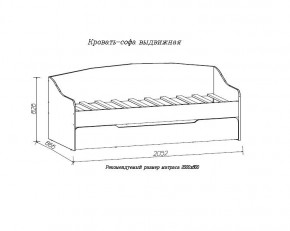 ДЖУНИОР Кровать-софа выдвижная в Воткинске - votkinsk.mebel24.online | фото 2