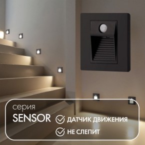 DK1020-BK Светильник встраиваемый в стену c датчиком движения, IP 20, LED 3000, 1 Вт, черный, пластик в Воткинске - votkinsk.mebel24.online | фото 2