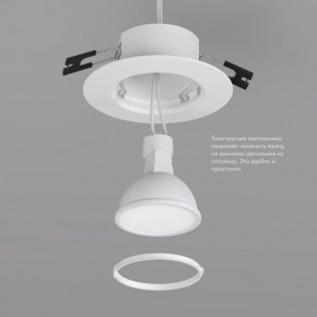 DK3028-WH Встраиваемый светильник, IP 20, 10 Вт, GU5.3, LED, белый, пластик в Воткинске - votkinsk.mebel24.online | фото 4